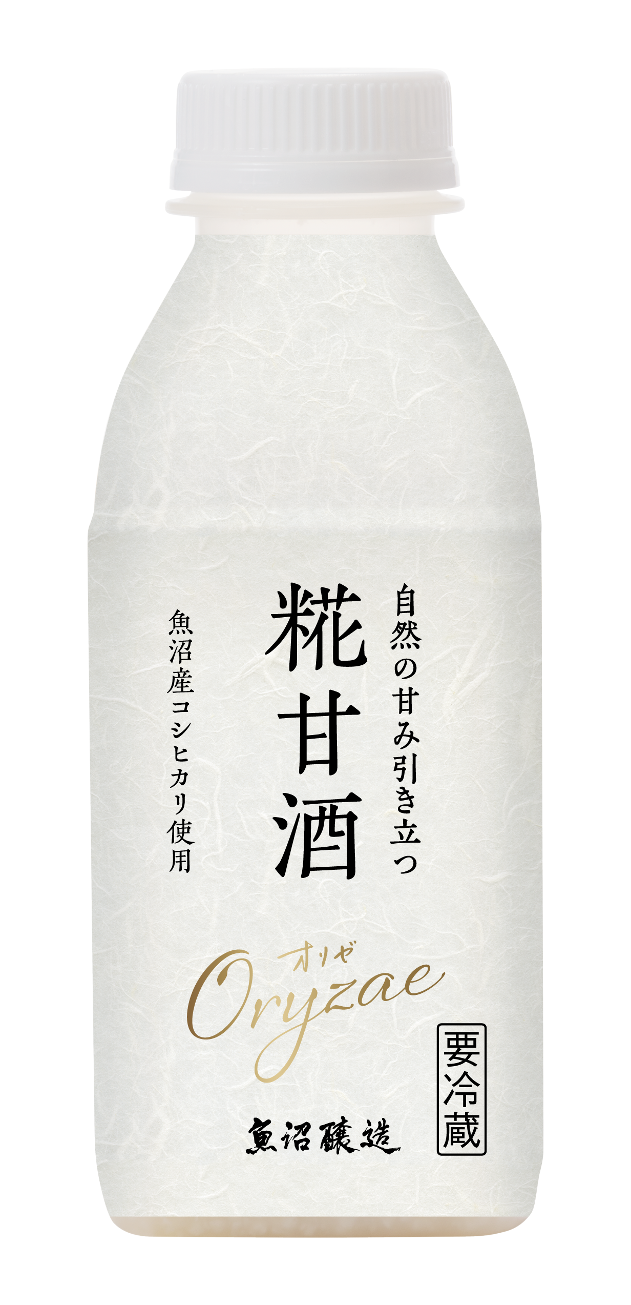 【アウトレット】魚沼産コシヒカリ使用　糀甘酒　480g