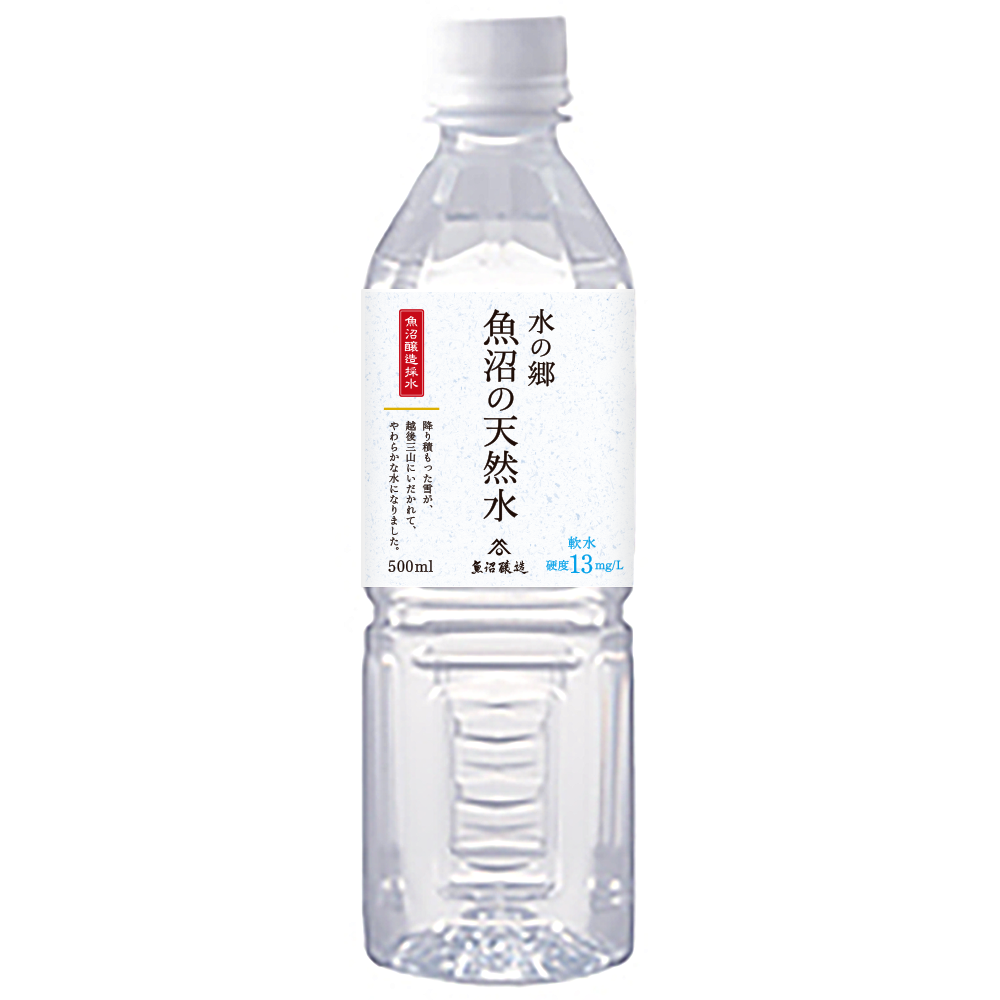 水の郷　魚沼の天然水　500ml