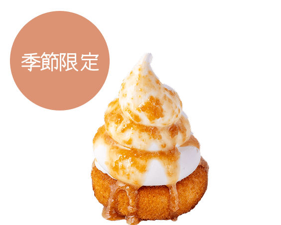 糀ドーナツサンデー